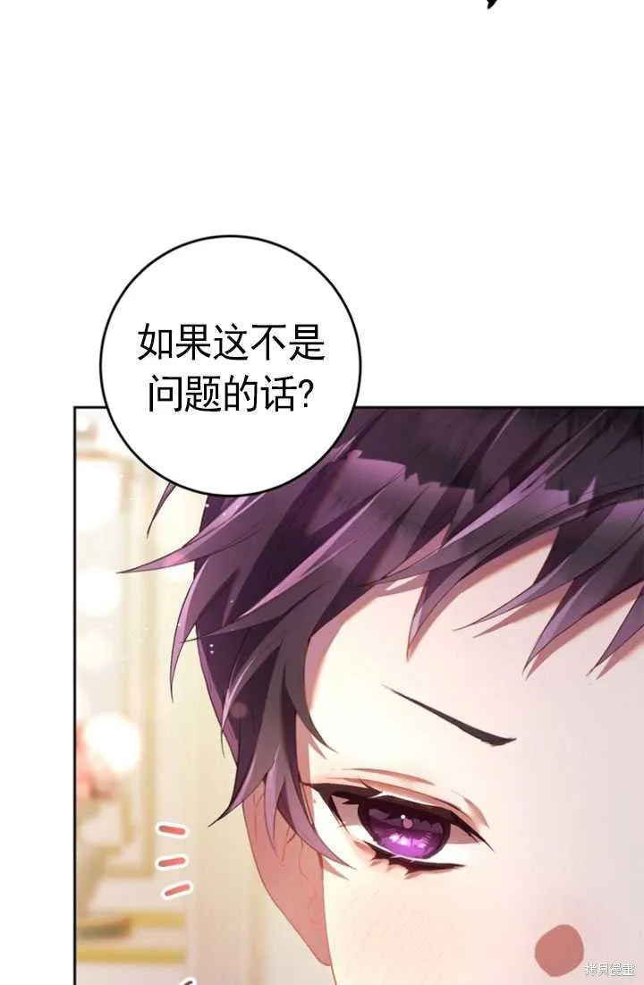 第28话 第7页