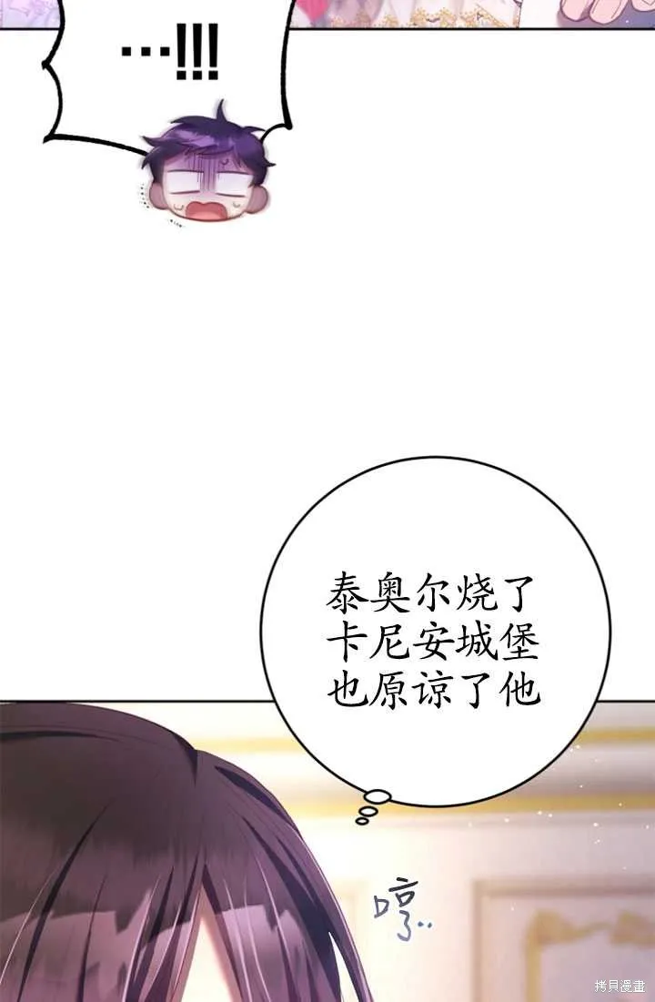 第28话 第10页