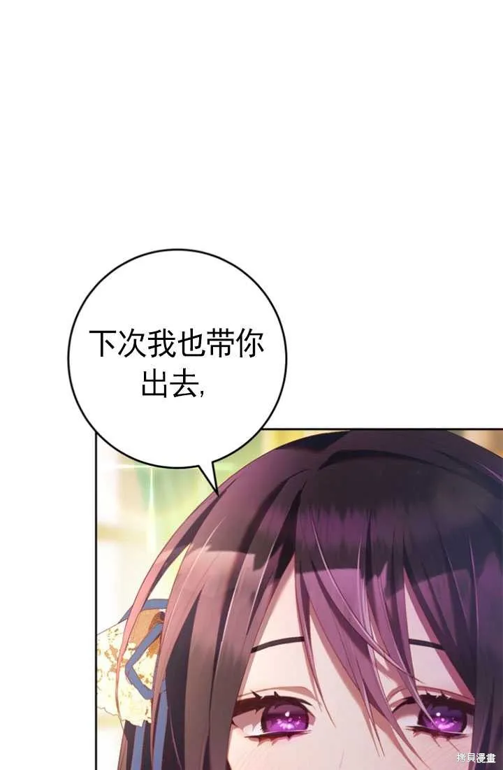 第28话 第18页