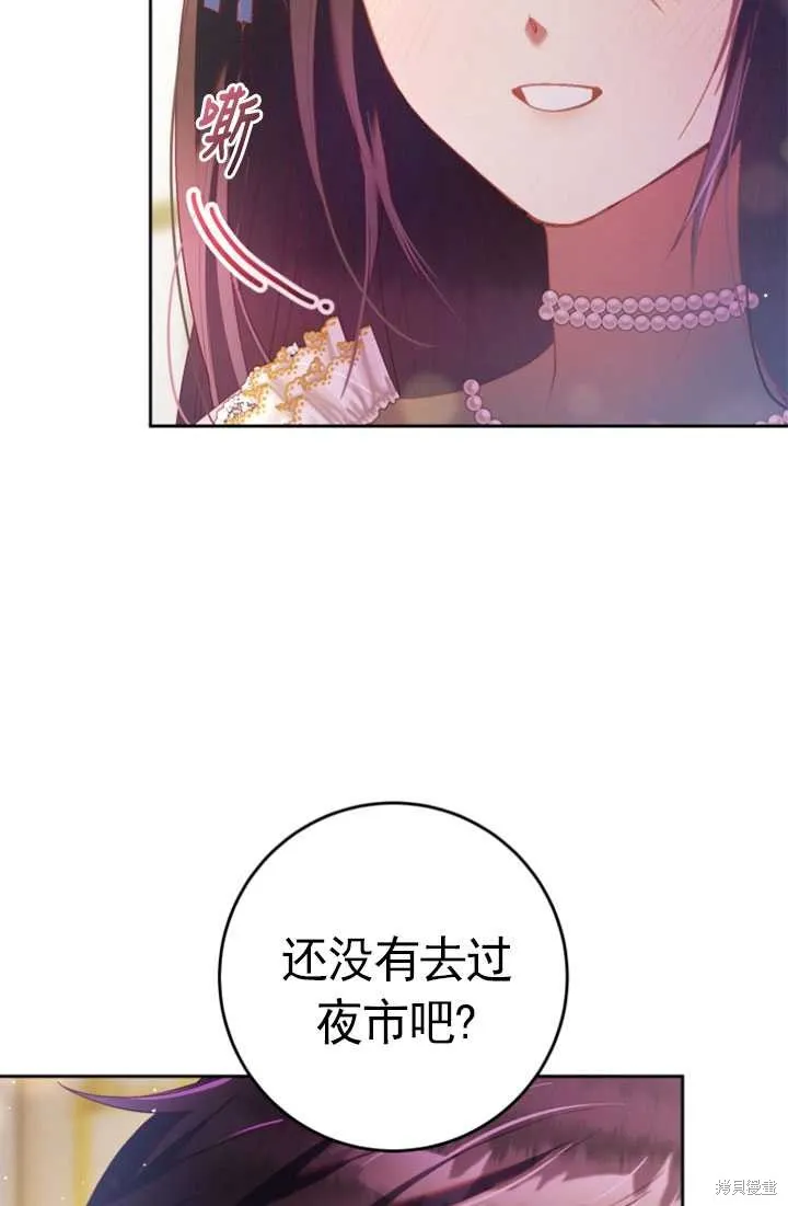 第28话 第19页