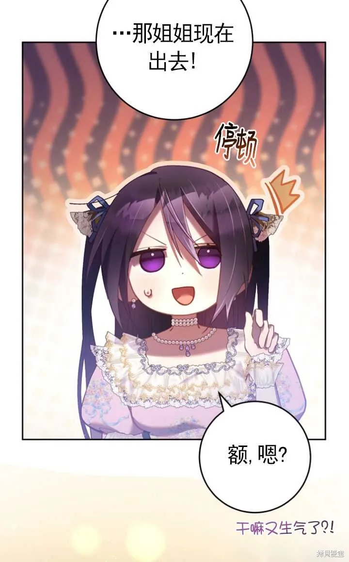 第28话 第24页