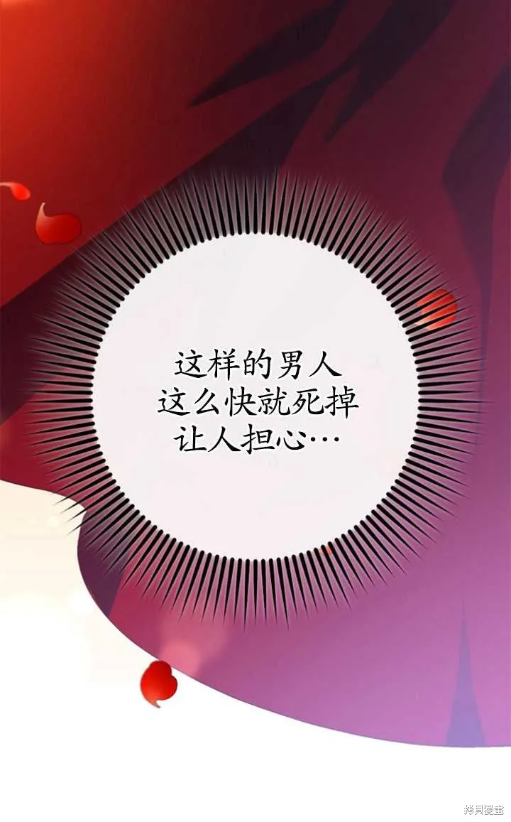 第28话 第40页