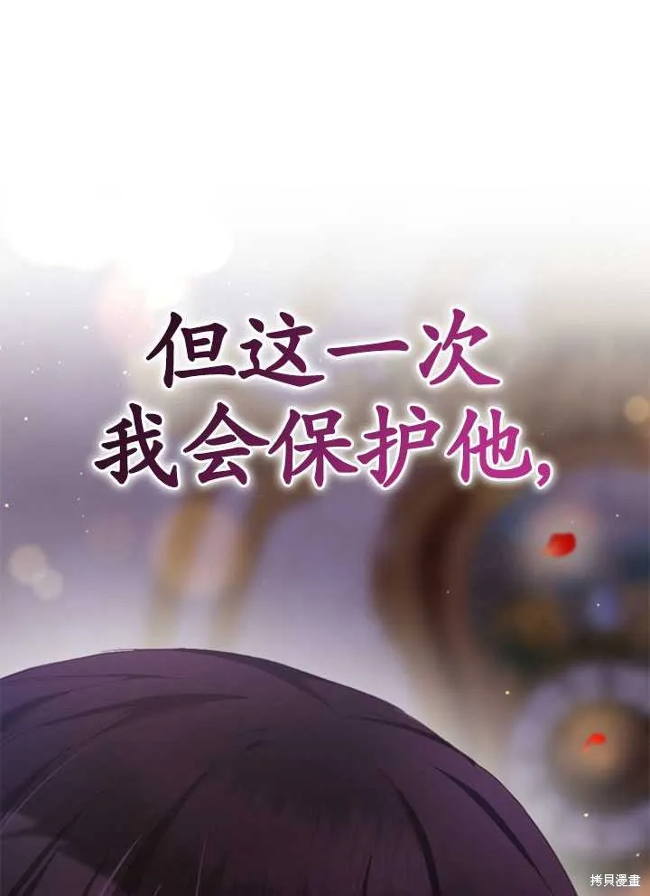 第28话 第41页
