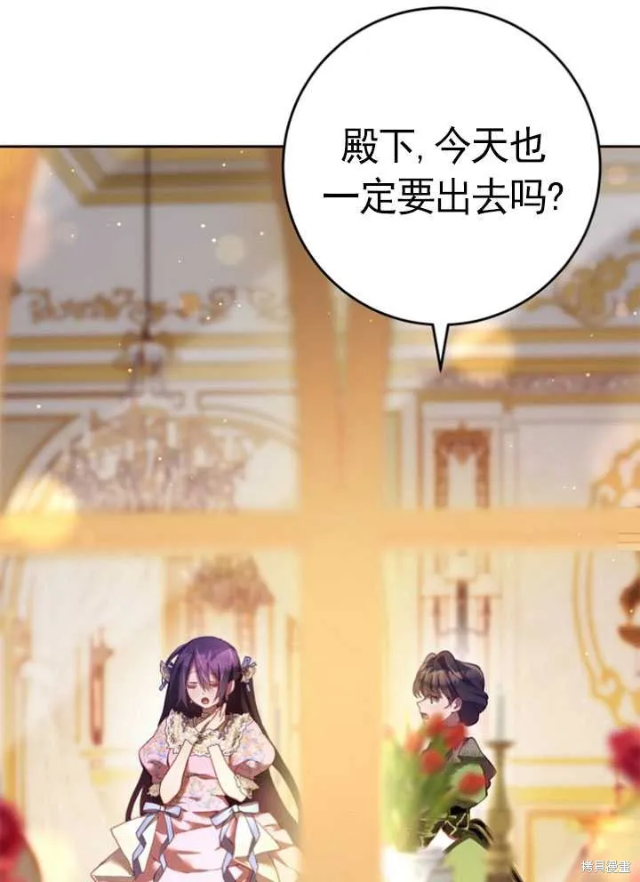 第28话 第44页