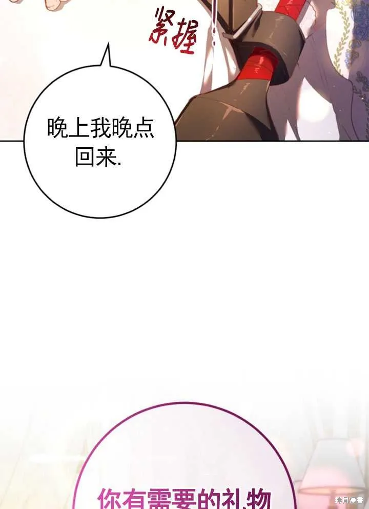 第28话 第48页