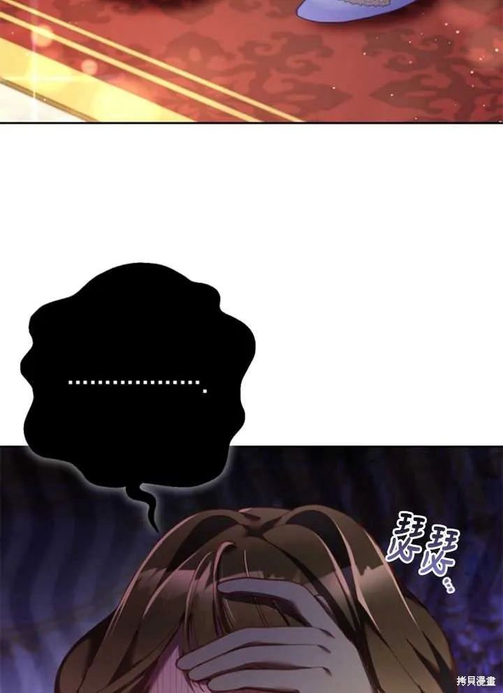 第28话 第51页