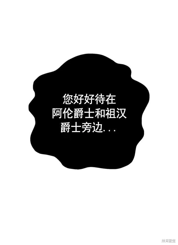 第28话 第53页