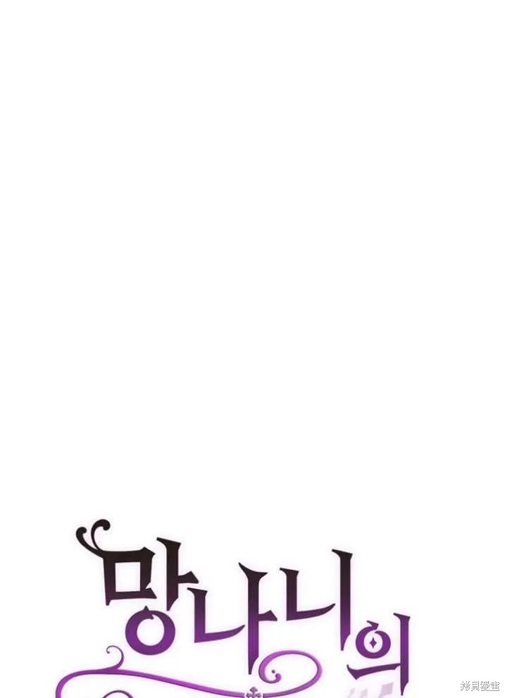 第28话 第54页