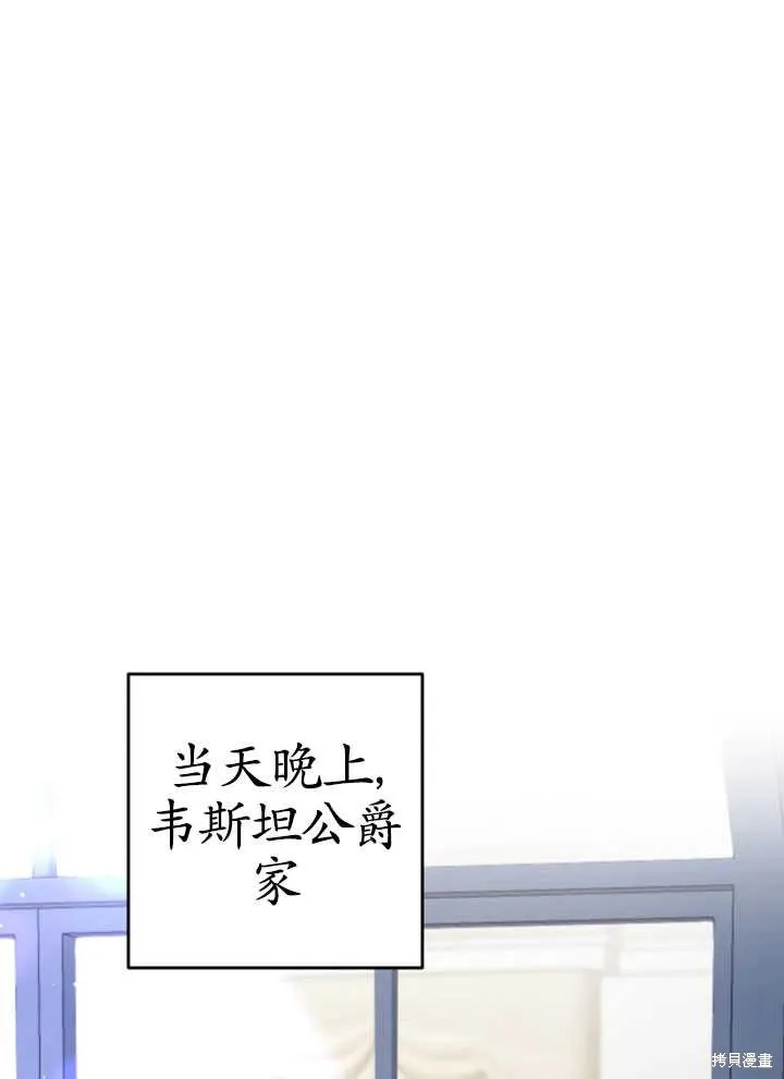 第28话 第56页