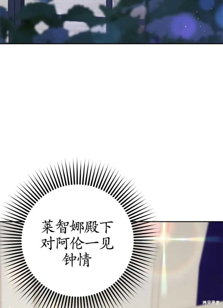 第28话 第58页