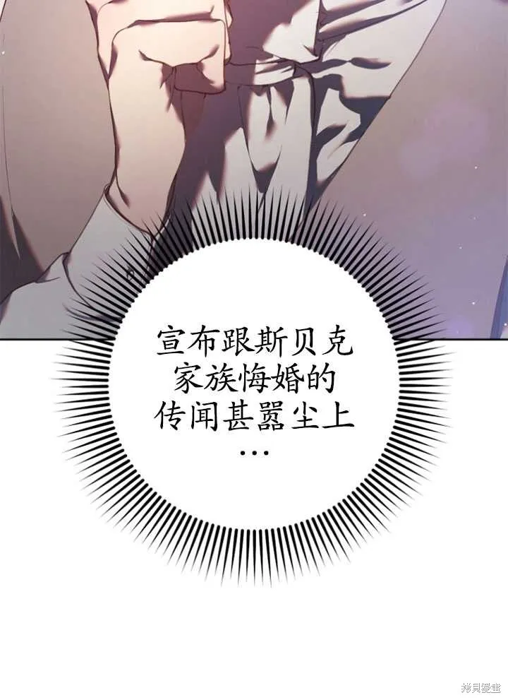 第28话 第60页