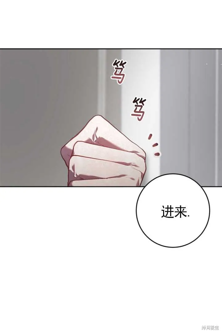 第28话 第61页
