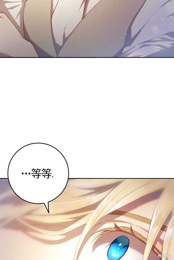 第28话 第77页