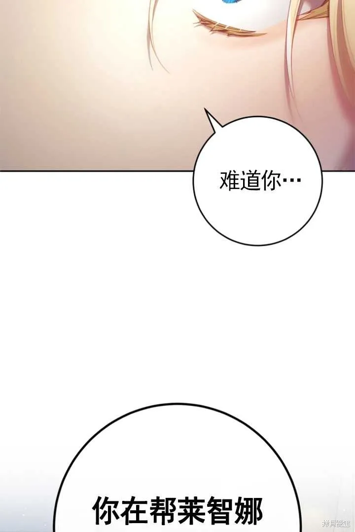 第28话 第78页
