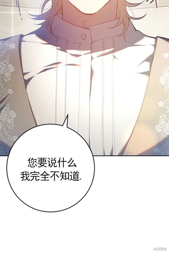 第28话 第80页