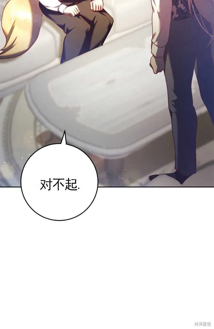 第28话 第88页