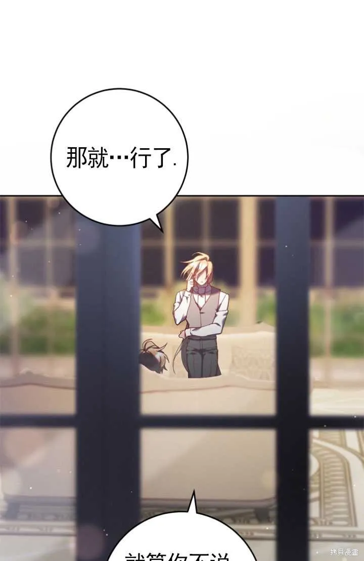 第28话 第91页