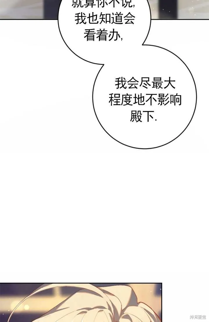 第28话 第92页