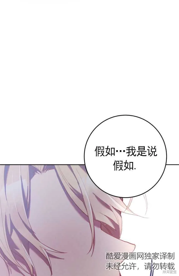 第28话 第94页