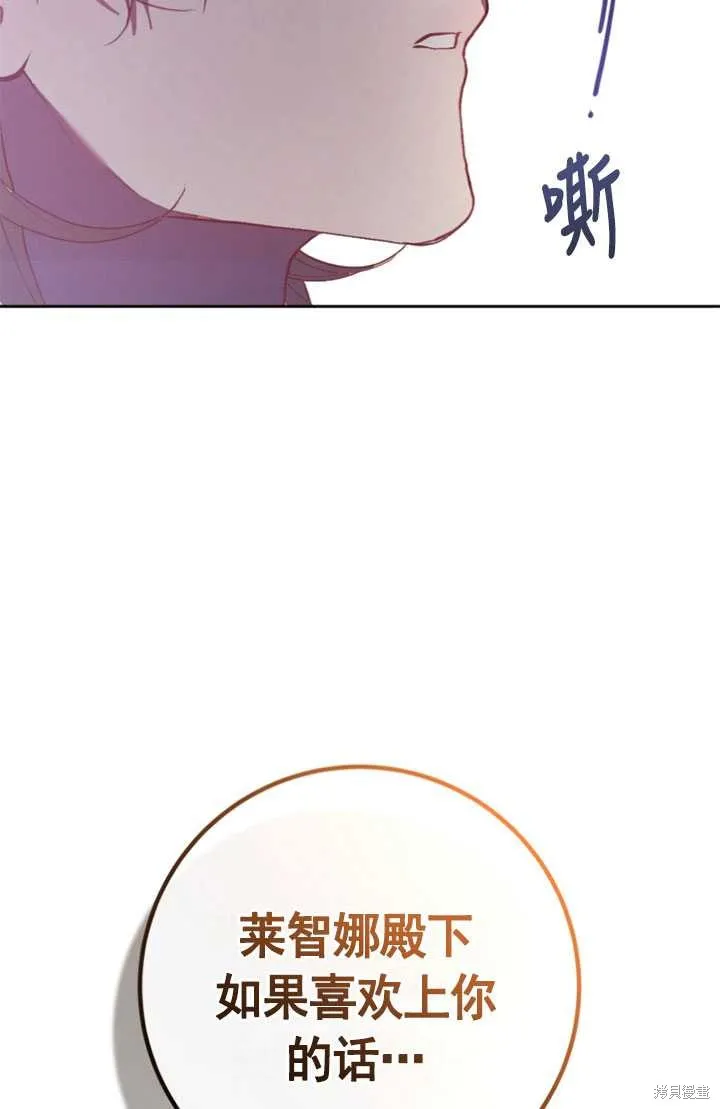 第28话 第95页