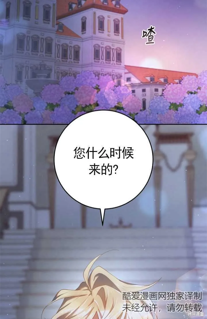 第28话 第99页