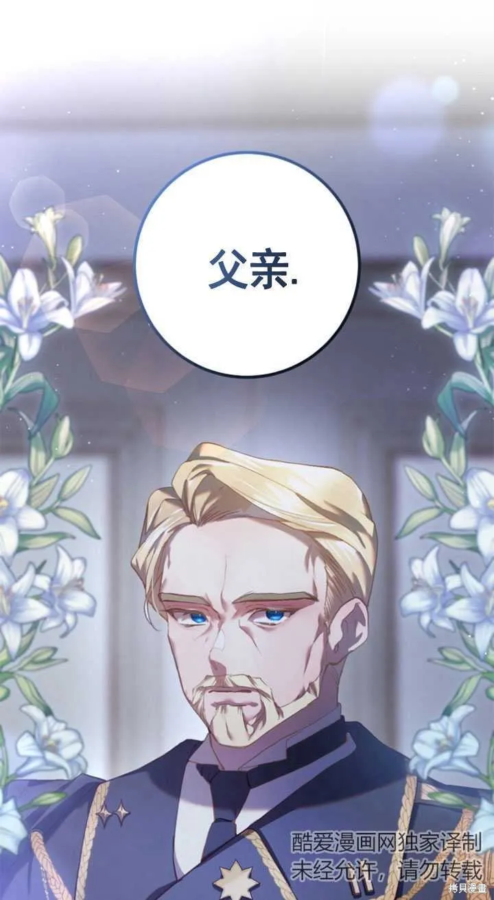 第28话 第101页