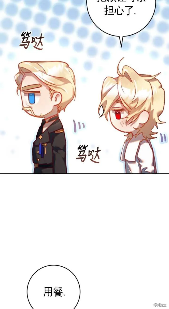 第28话 第104页