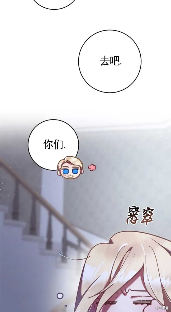 第28话 第105页