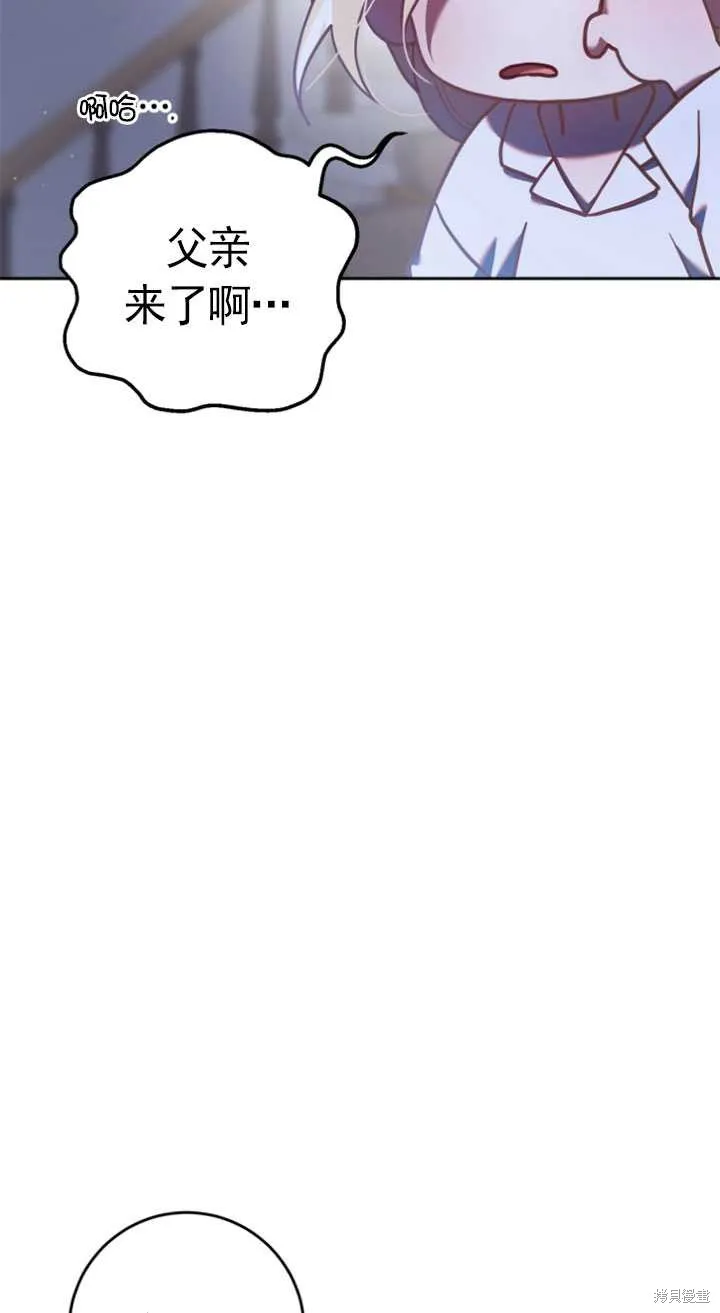 第28话 第106页