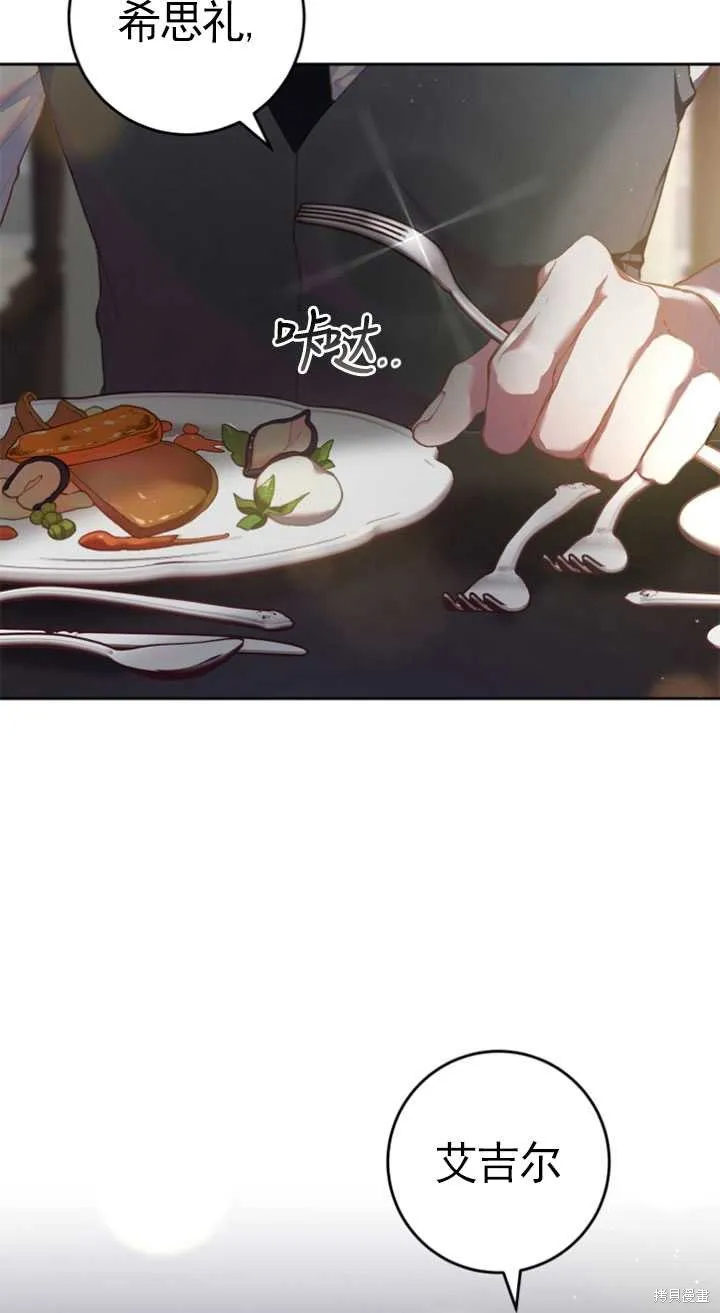 第28话 第107页