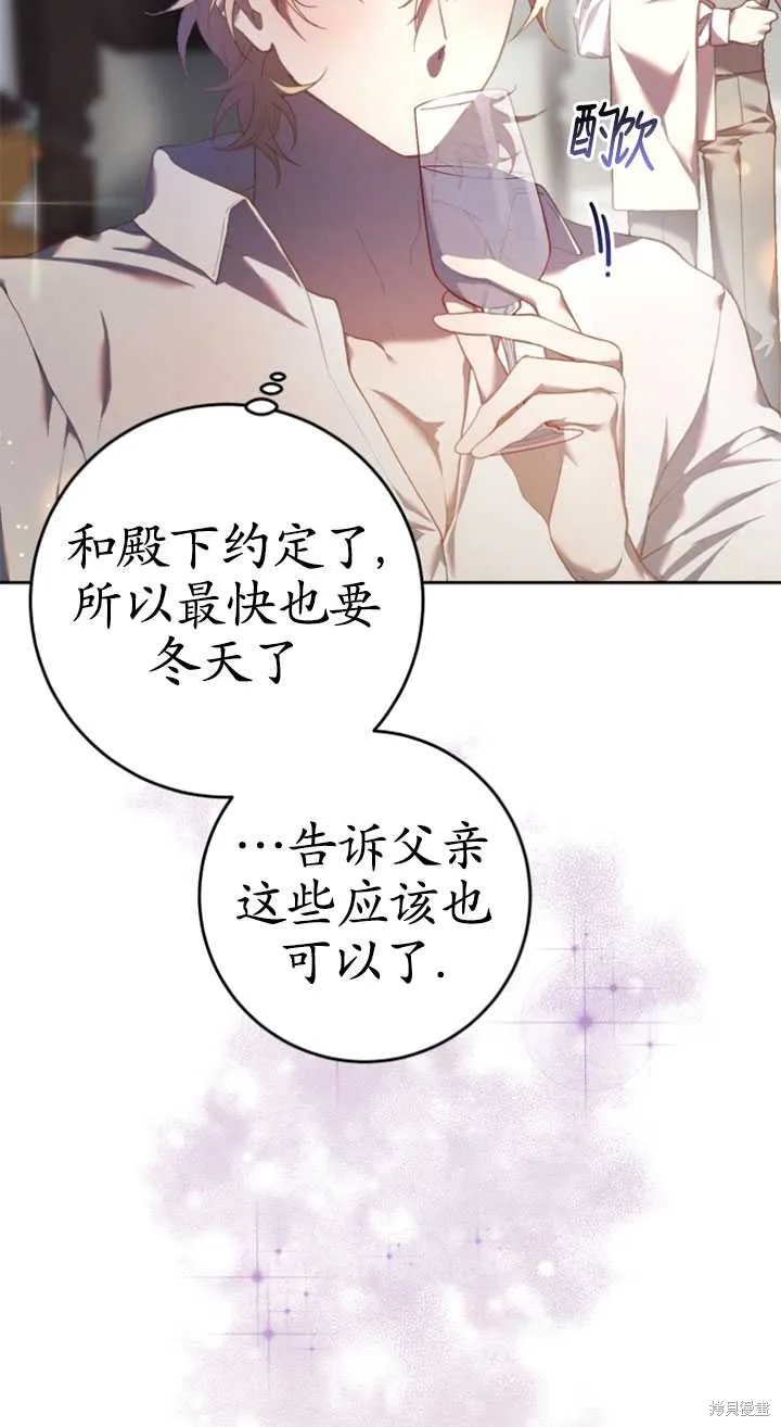 第28话 第110页
