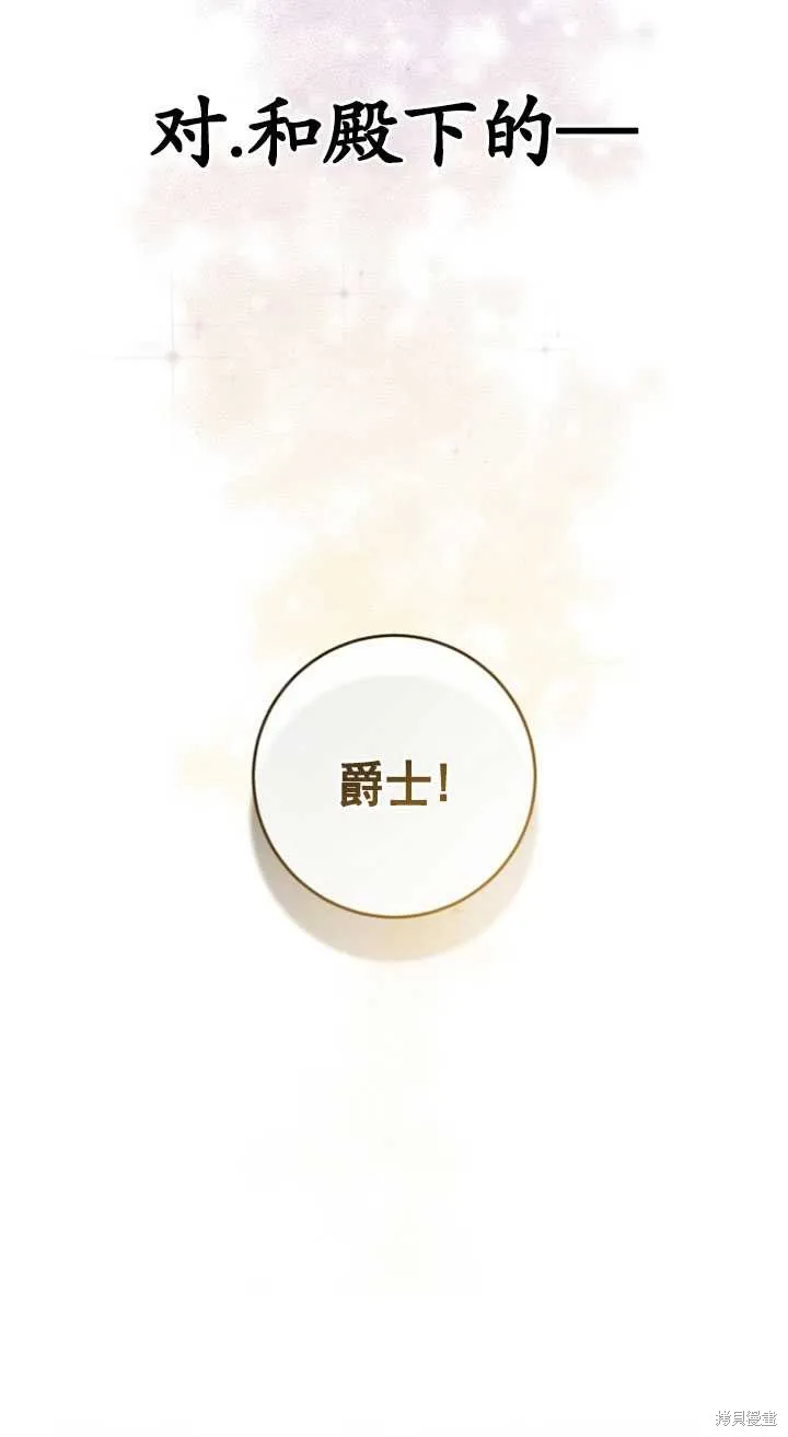 第28话 第111页