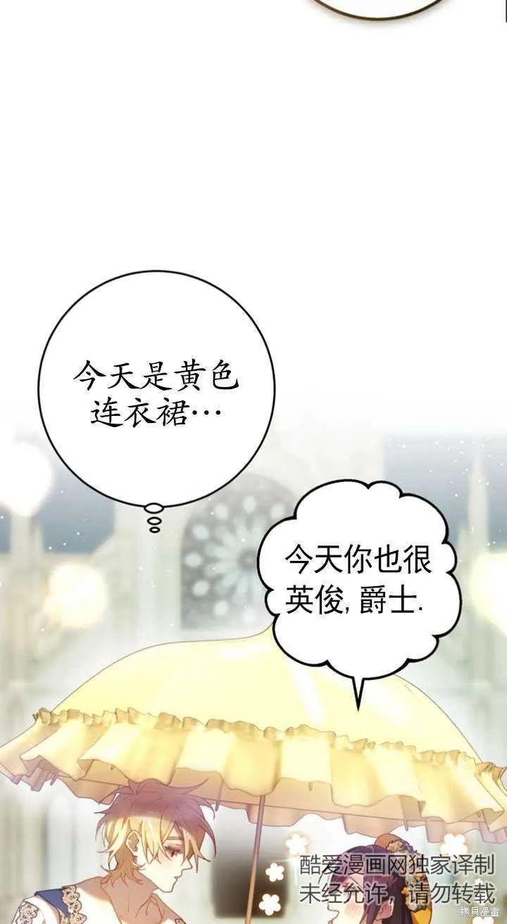 第28话 第114页