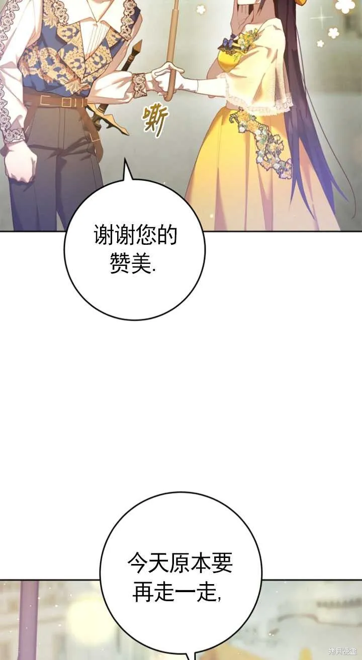 第28话 第115页