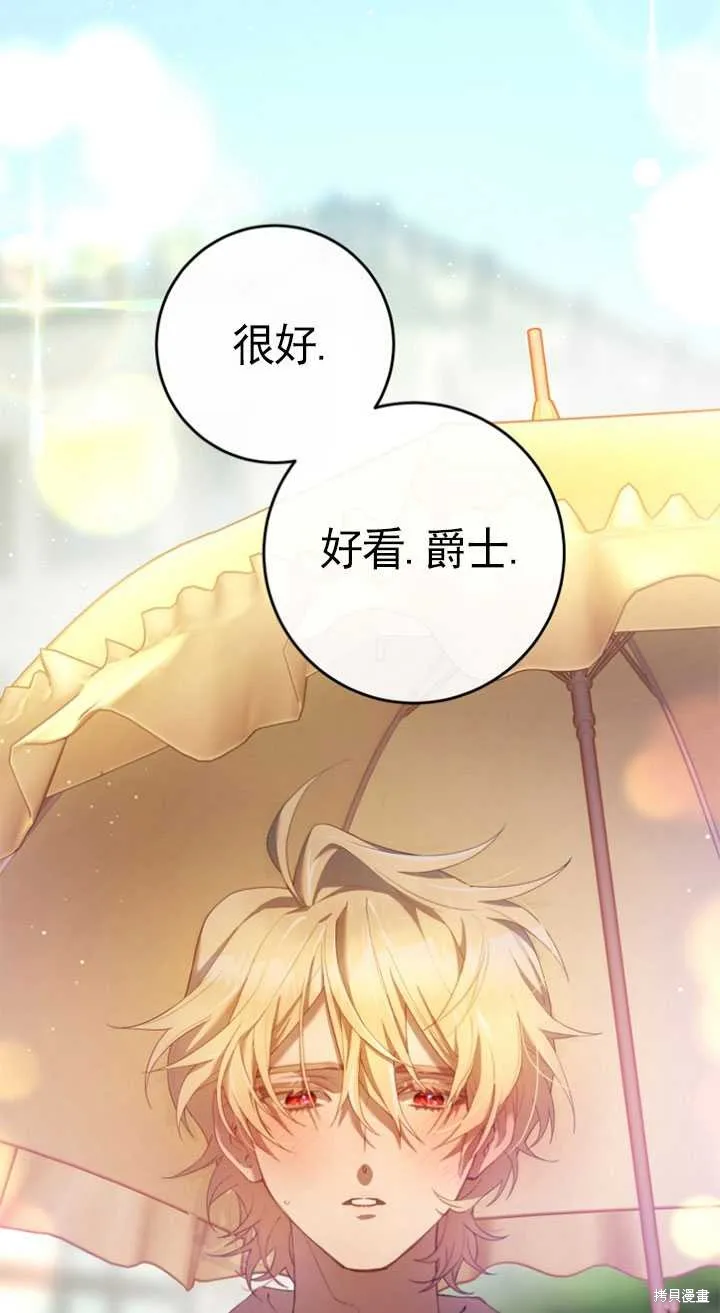 第28话 第119页