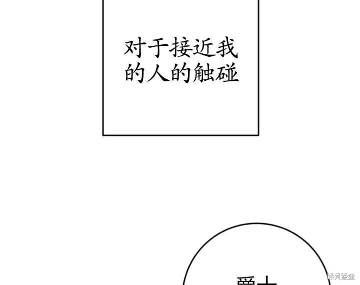 第28话 第123页