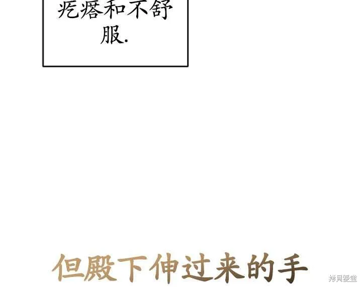 第28话 第126页