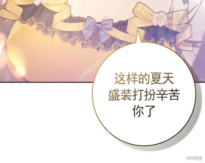 第28话 第129页