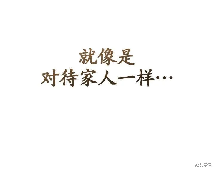 第28话 第130页
