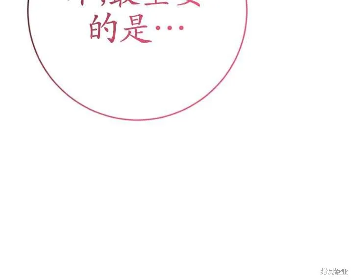 第28话 第135页