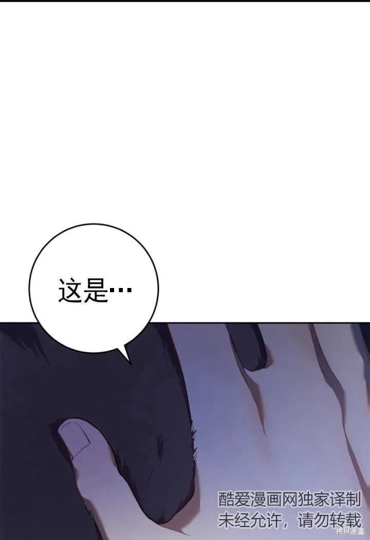 第27话 第1页