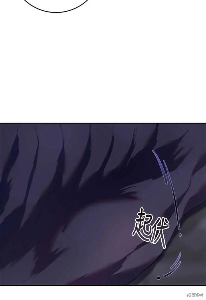 第27话 第6页