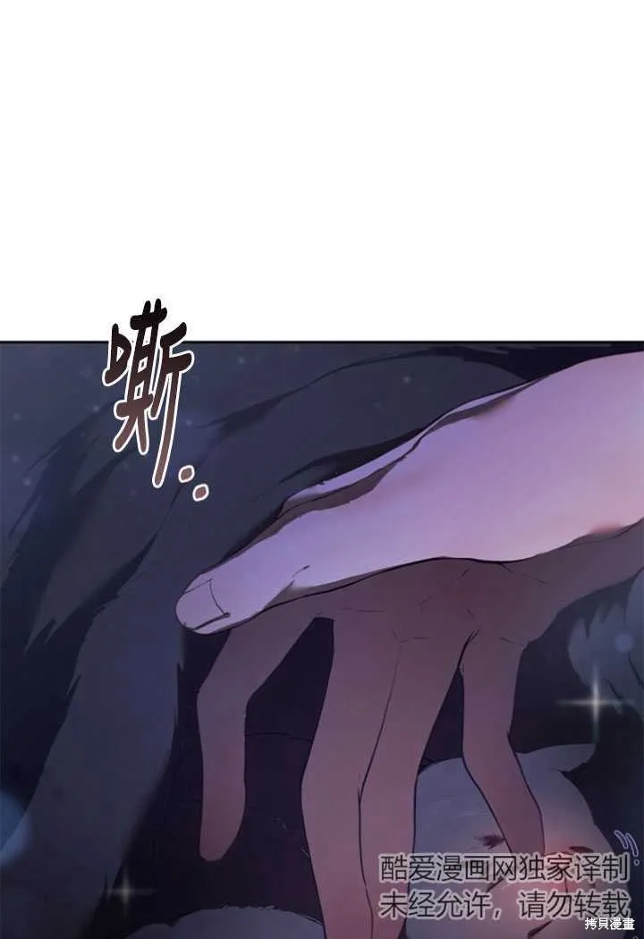 第27话 第7页
