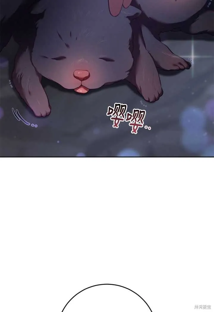 第27话 第8页
