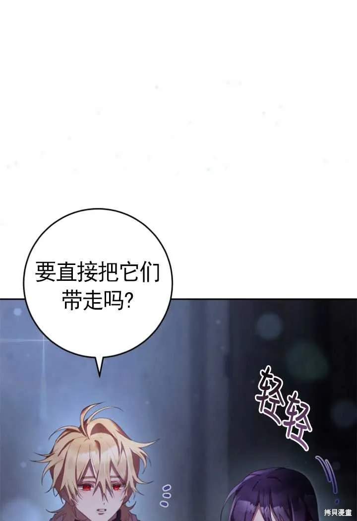 第27话 第10页
