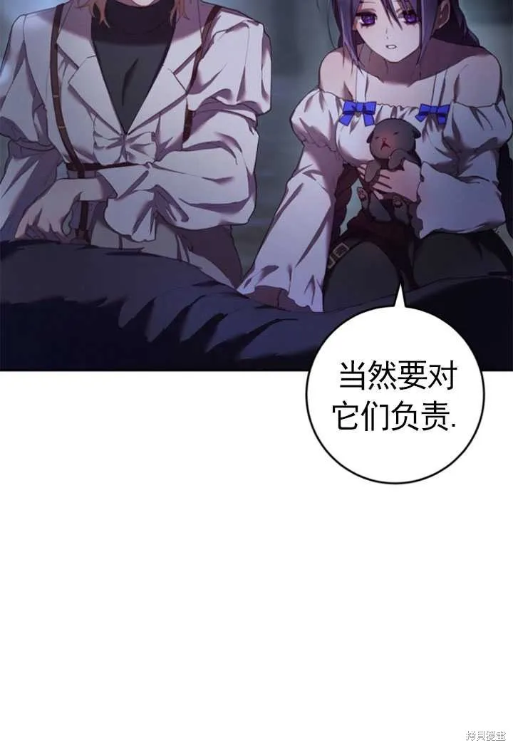 第27话 第11页