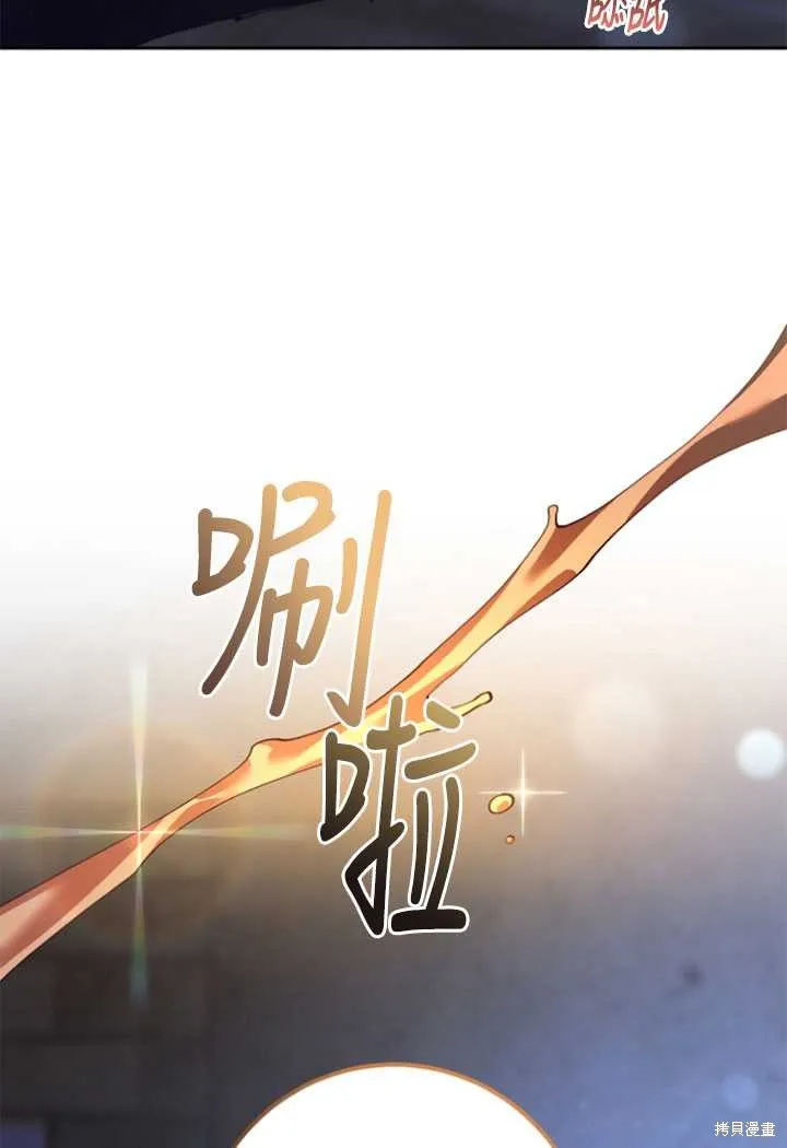第27话 第14页
