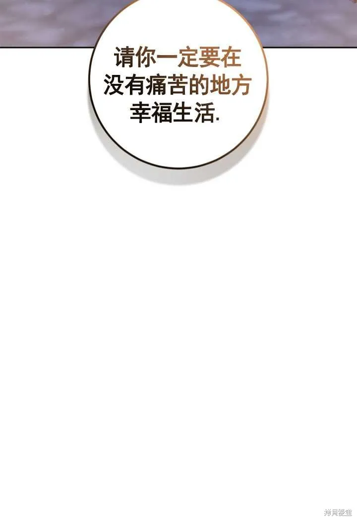 第27话 第16页