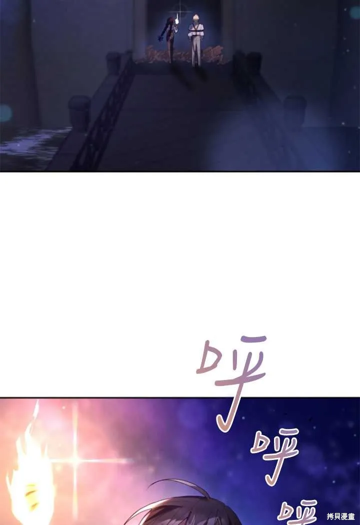 第27话 第19页