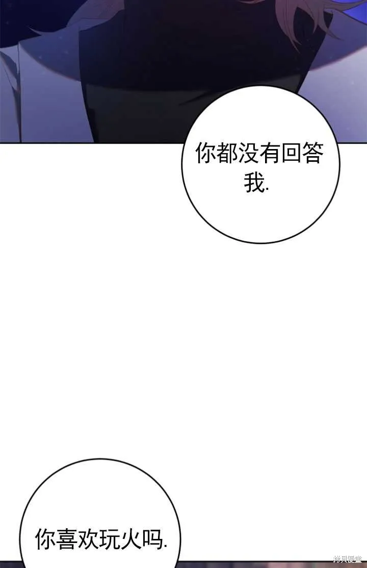 第27话 第22页